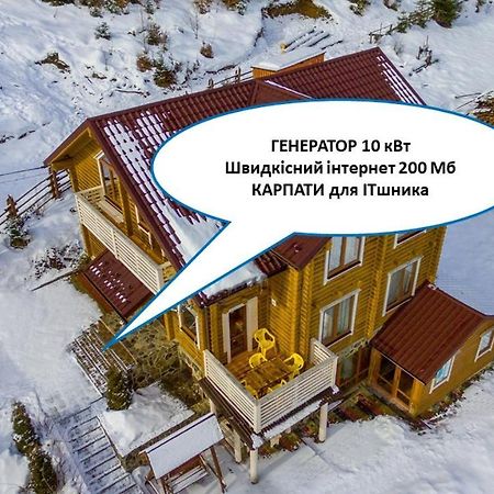 Sadyba Morozko タターリウ エクステリア 写真
